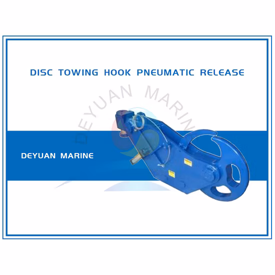선박용 공압 디스크 견인 후크